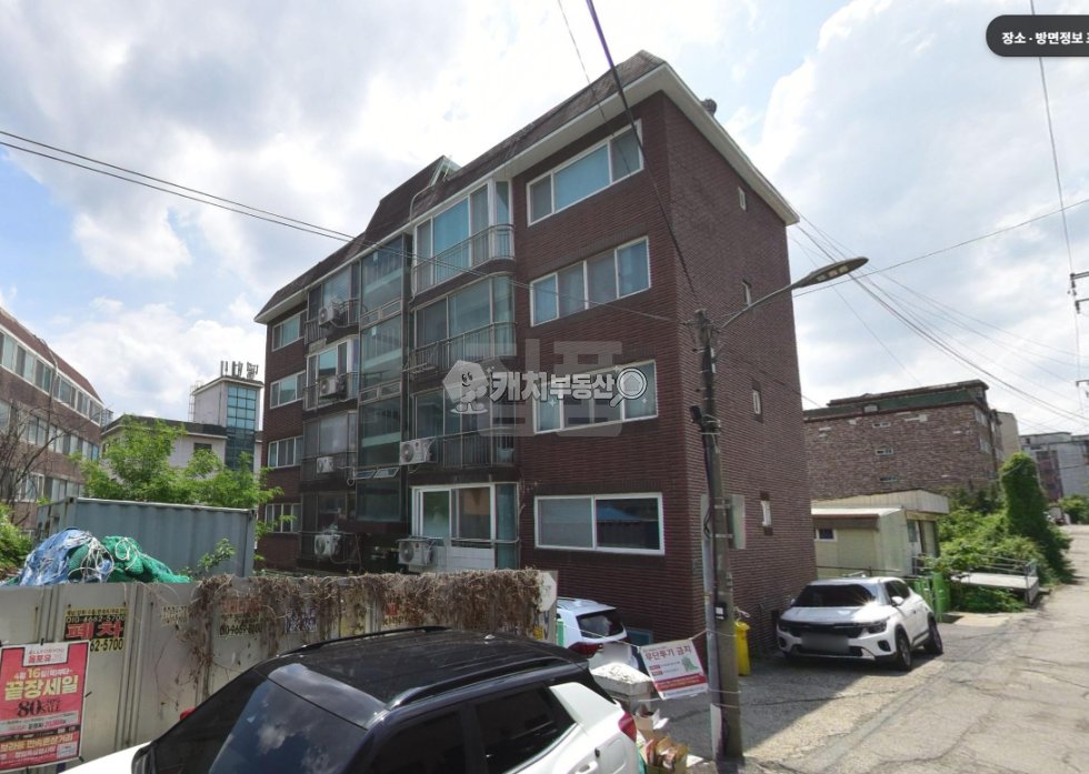 경기 용인시 기흥구 공세동 한일빌라 매매 1억5000만원 매물 이미지
