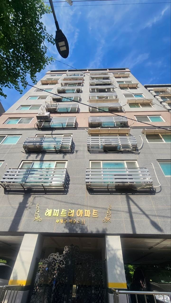 인천 부평구 십정동 해피트리아파트 매매 1억8000만원 매물 이미지