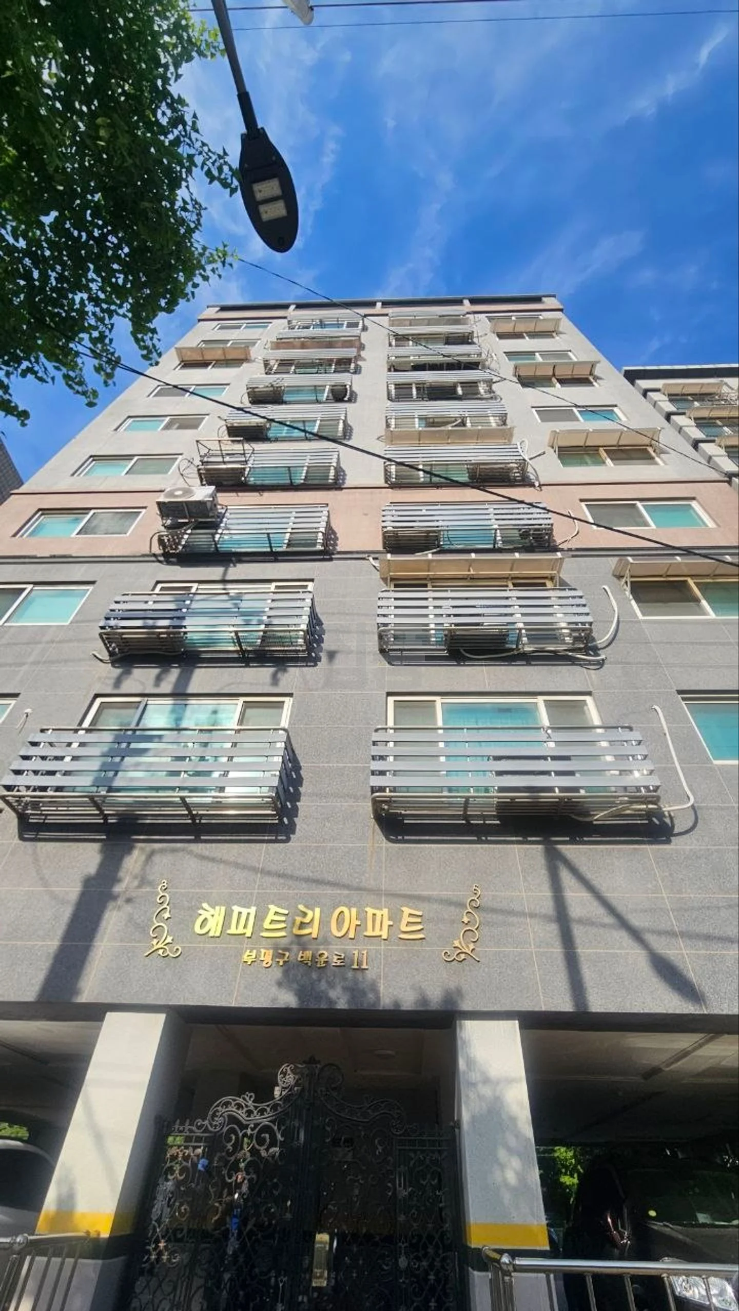 인천 부평구 십정동 해피트리아파트 매매 1억8000만원 매물 이미지