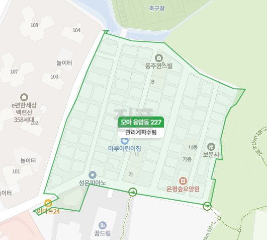 서울 은평구 응암동 한성빌라 매매 1억7000만원 매물 이미지