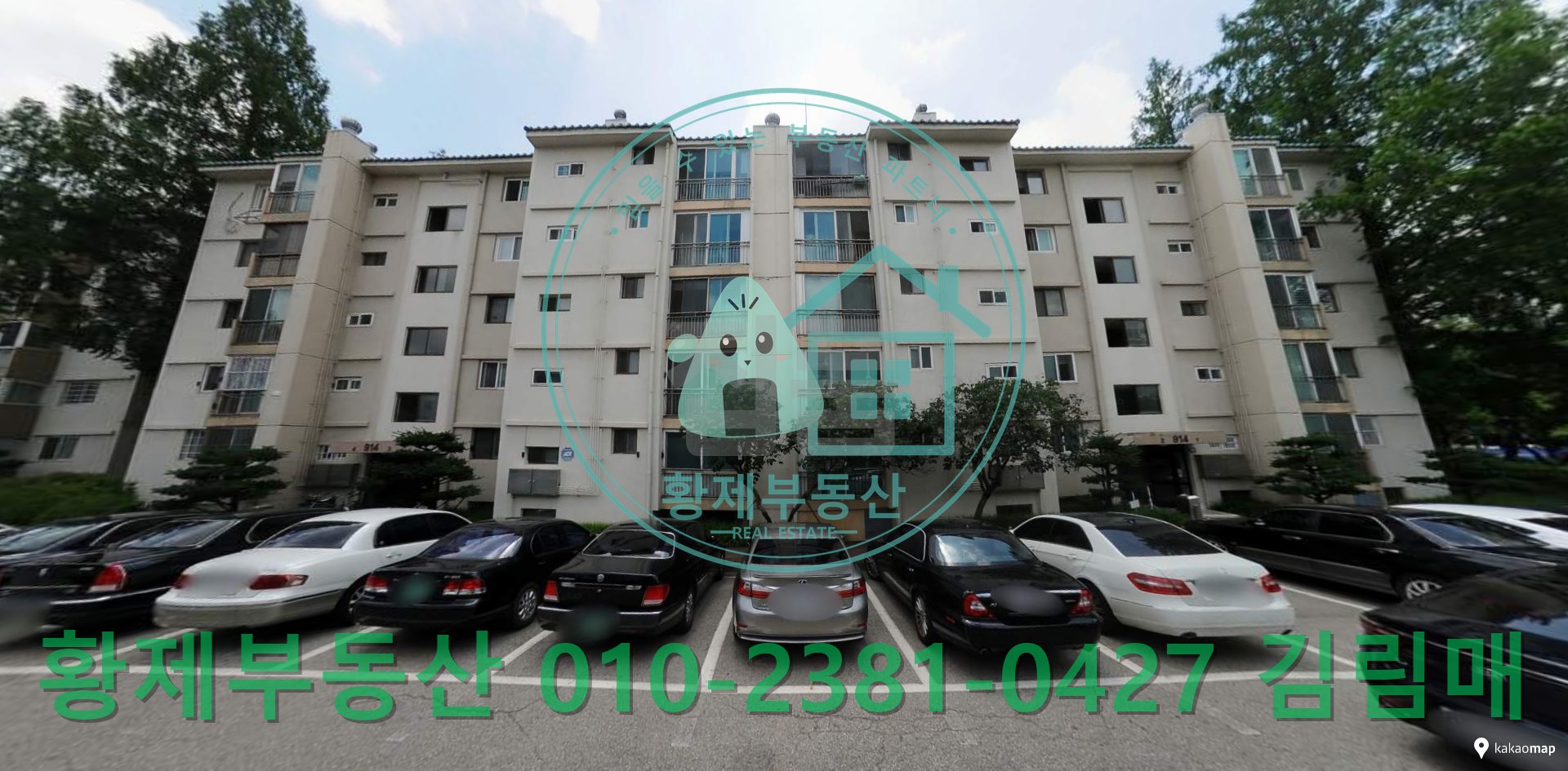 서울 양천구 신정동 신정동914 9 월세 2000만원 70만원 매물 이미지