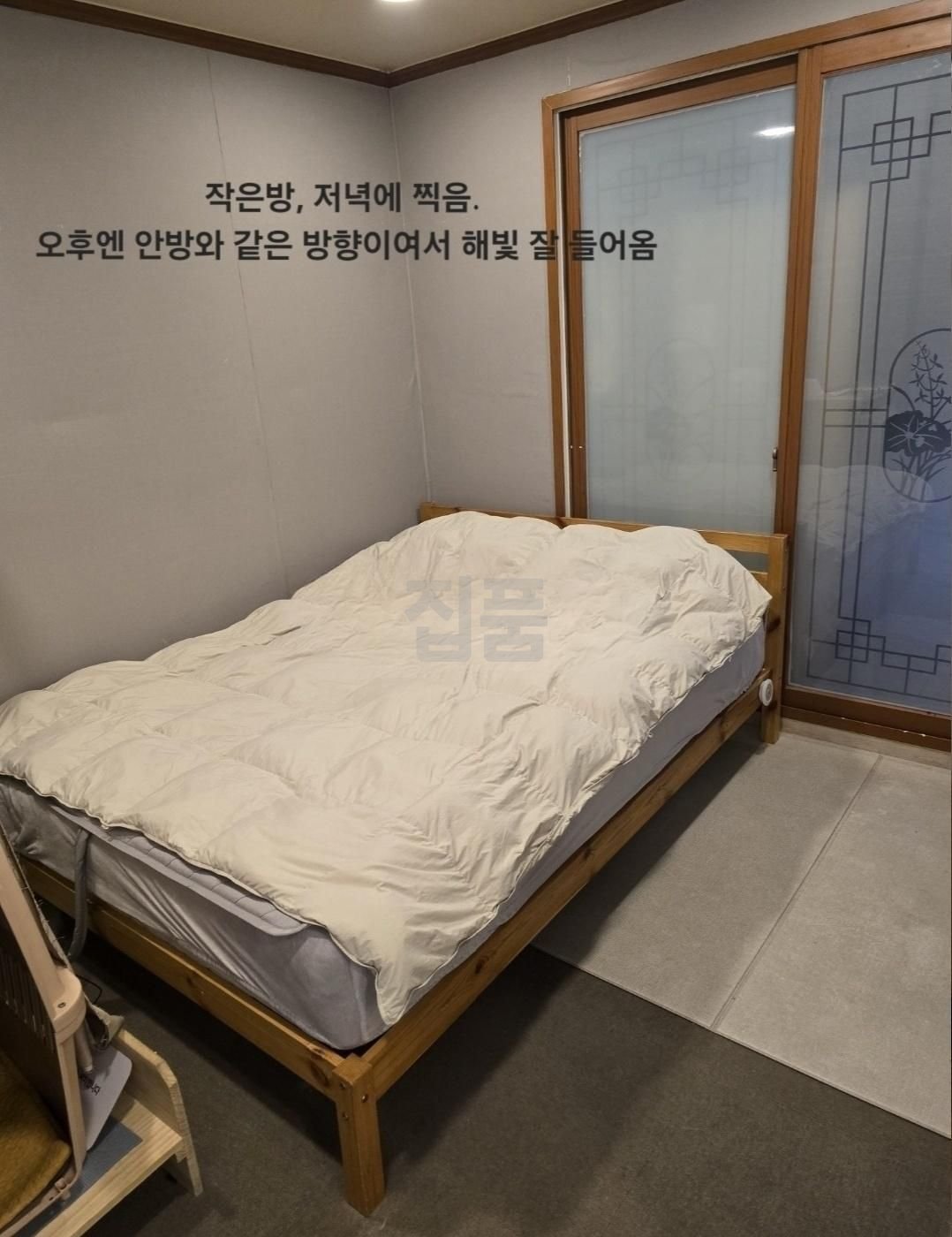 경기 부천시 소사구 소사본동 영진맨션 매매 1억6500만원 매물 이미지