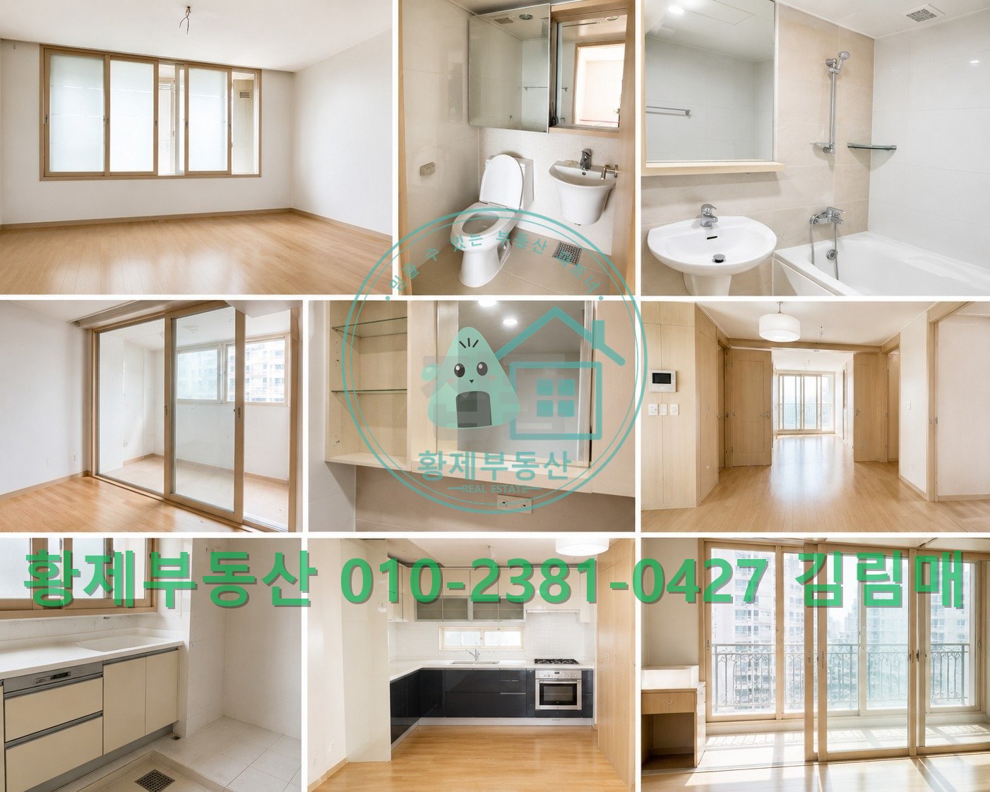 서울 양천구 목동 금호어울림 매매 16억 매물 이미지
