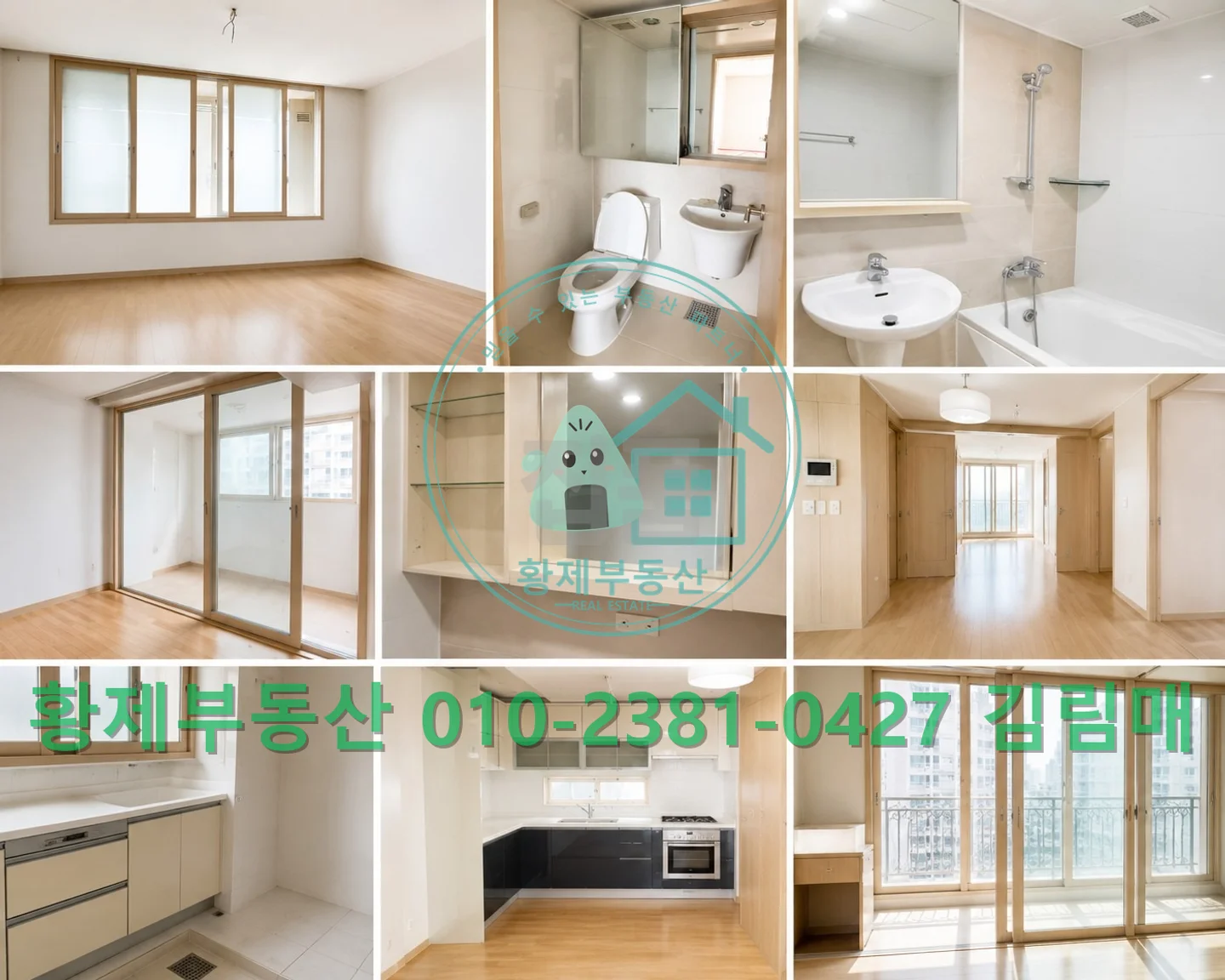 서울 양천구 목동 금호어울림 매매 16억 매물 이미지