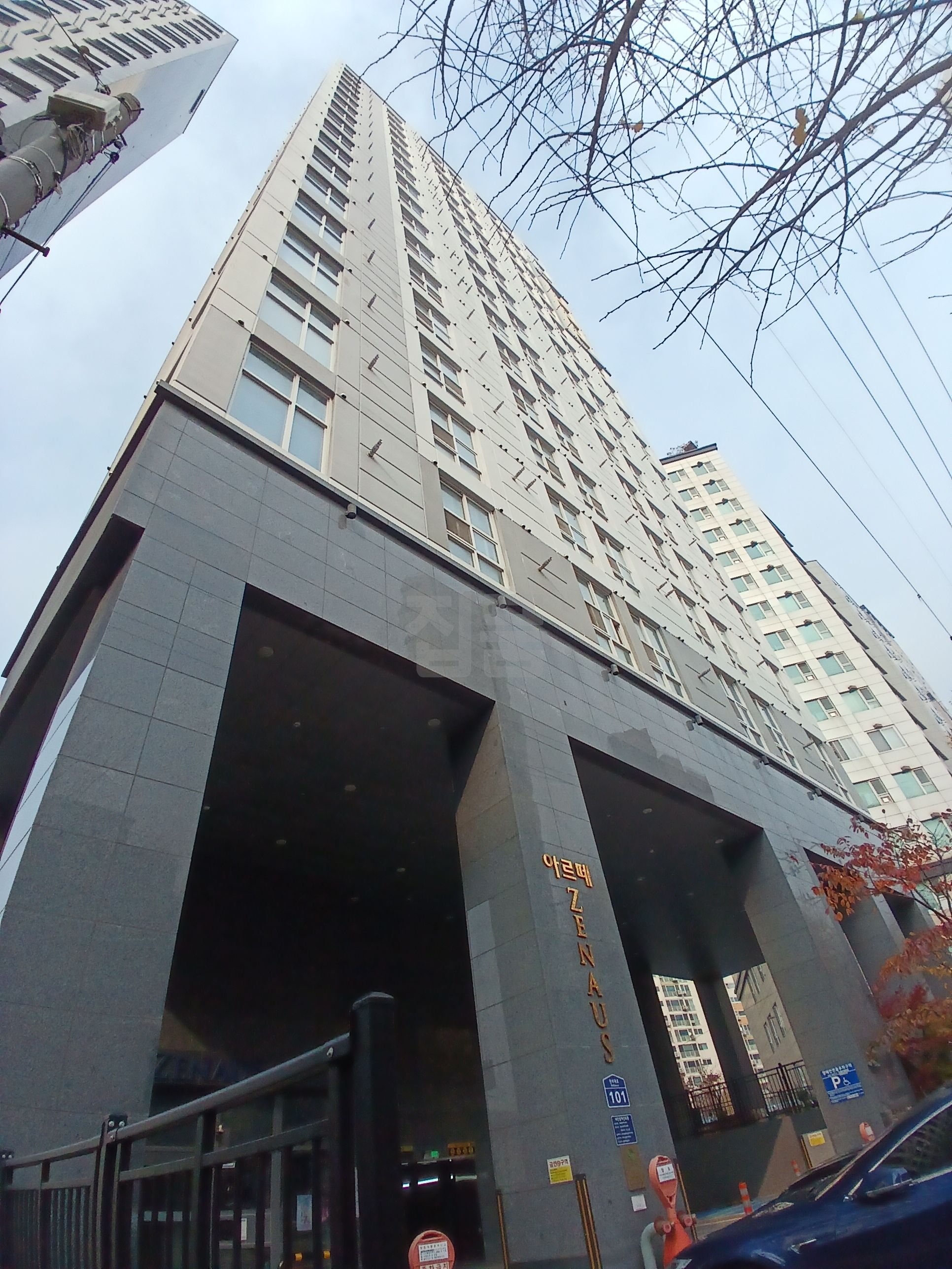 서울 마포구 공덕동 아르떼제나우스 전세 4억5000만원 매물 이미지