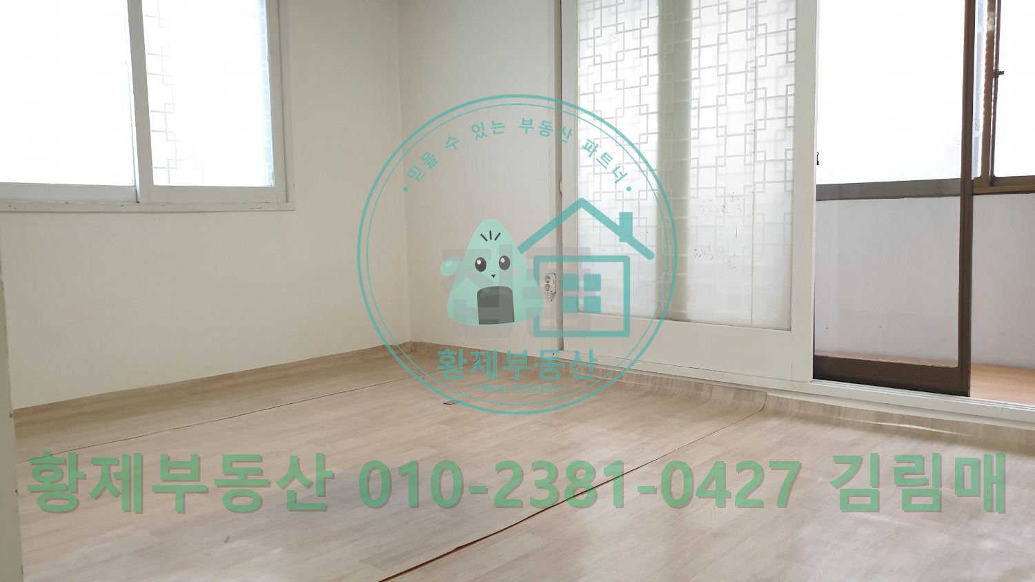서울 양천구 목동 현대빌라 월세 3000만원 65만원 매물 이미지