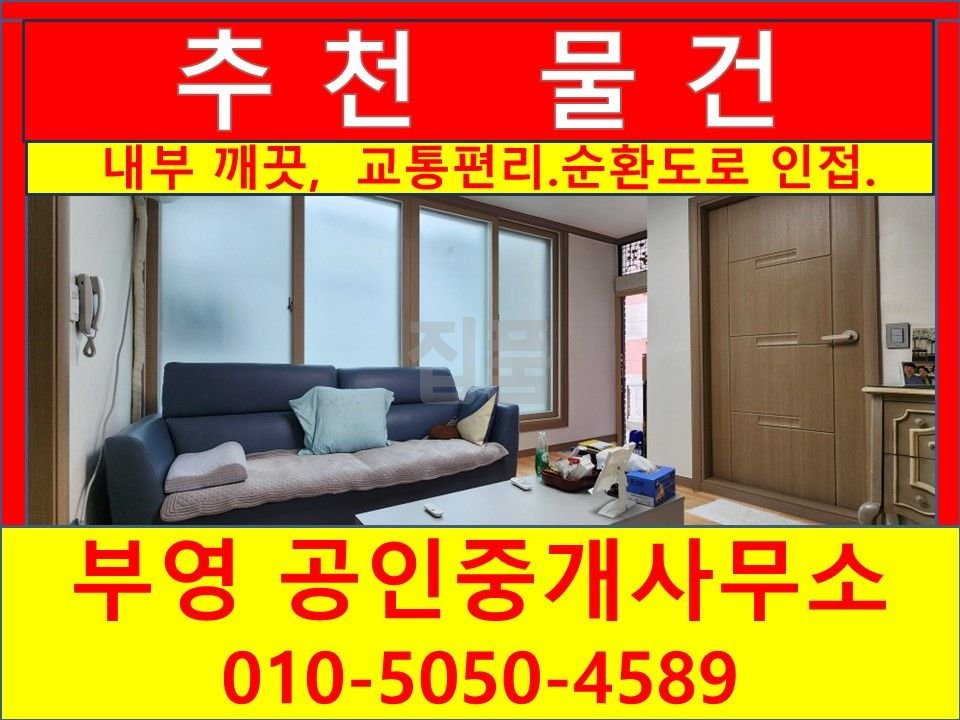광주 북구 두암동 두암동595 6 월세 500만원 40만원 매물 이미지