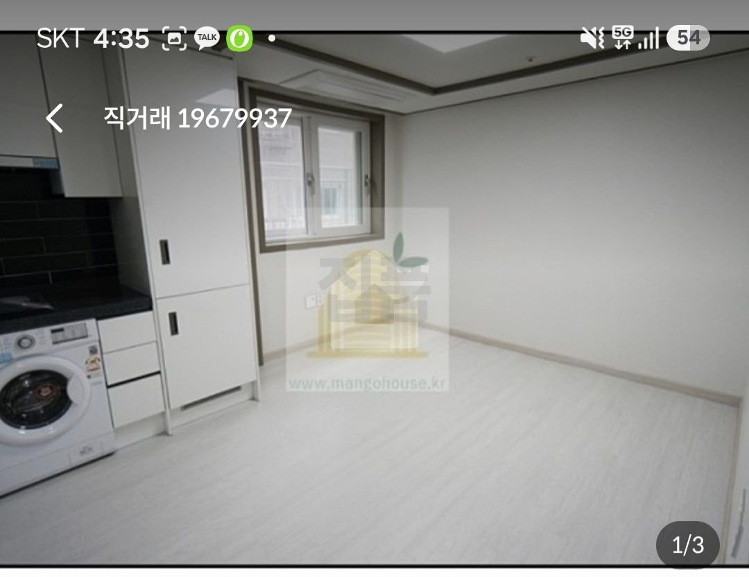 서울 양천구 신월동 레베랑스 월세 1억2120만원 8만원 매물 이미지