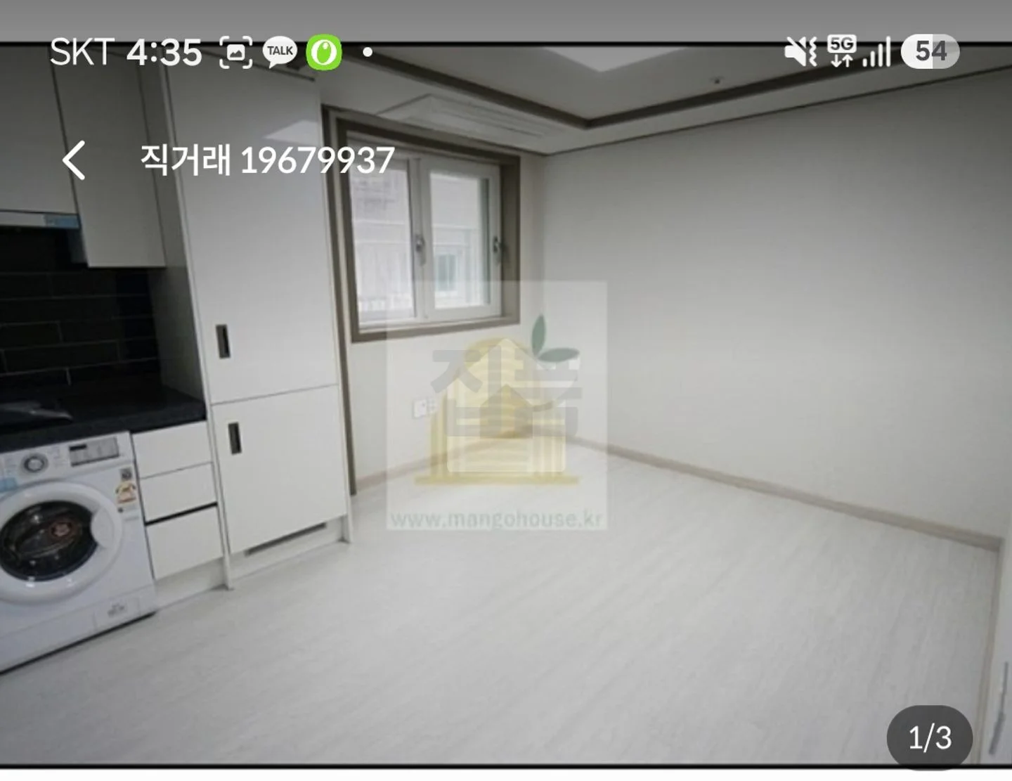 서울 양천구 신월동 레베랑스 월세 1억2120만원 8만원 매물 이미지