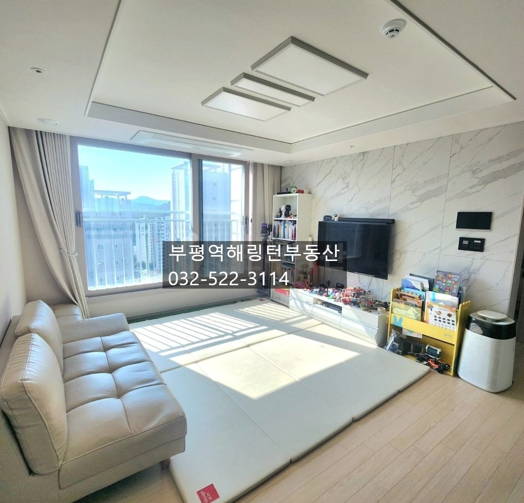 인천 부평구 부평동 한라비발디트레비앙 매매 7억 매물 이미지