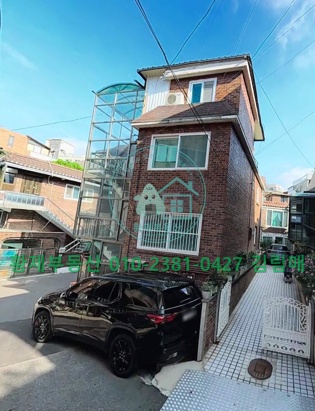 서울 양천구 목동 목동789 9 전세 1억7000만원 매물 이미지