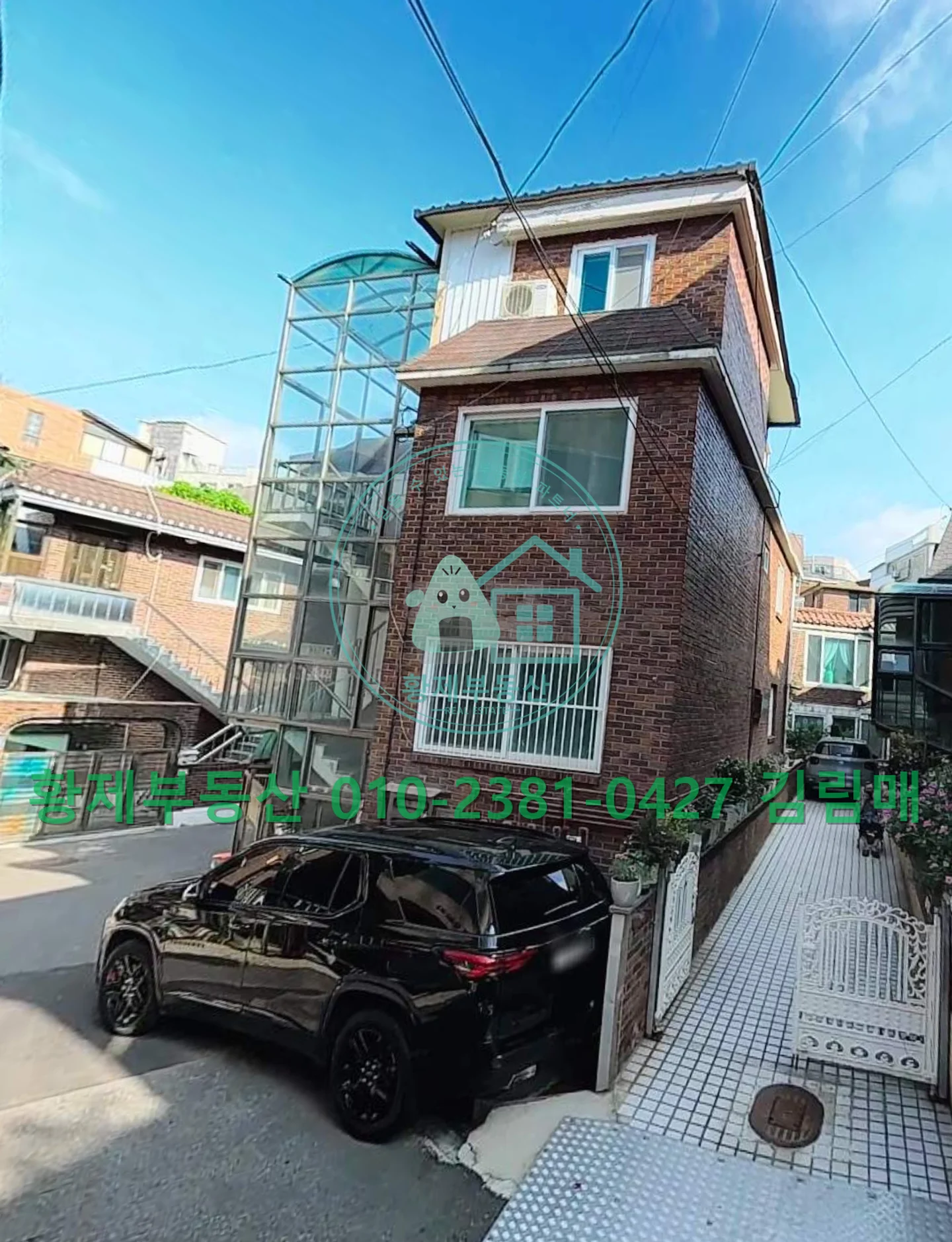 서울 양천구 목동 목동789 9 전세 1억7000만원 매물 이미지