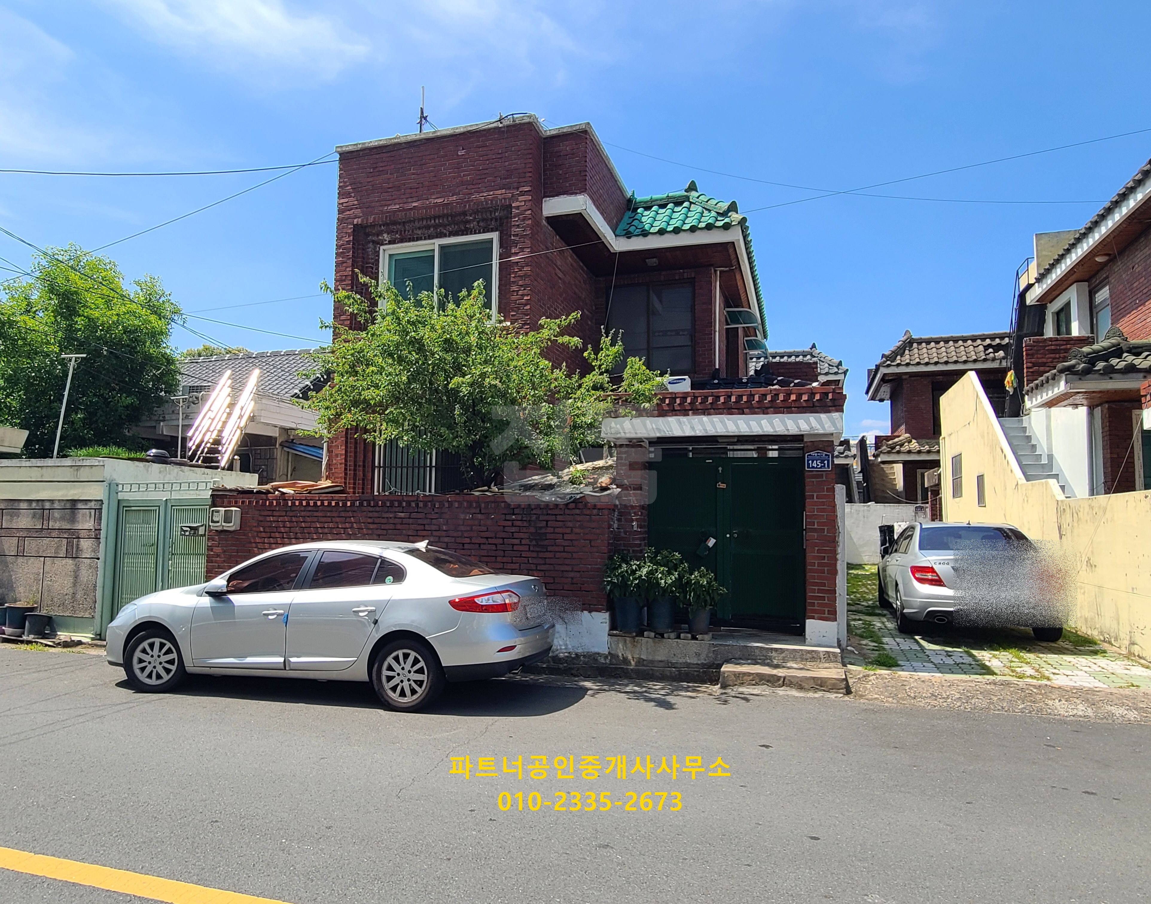 대구 남구 대명동 대명동1215 13 매매 4억 매물 이미지