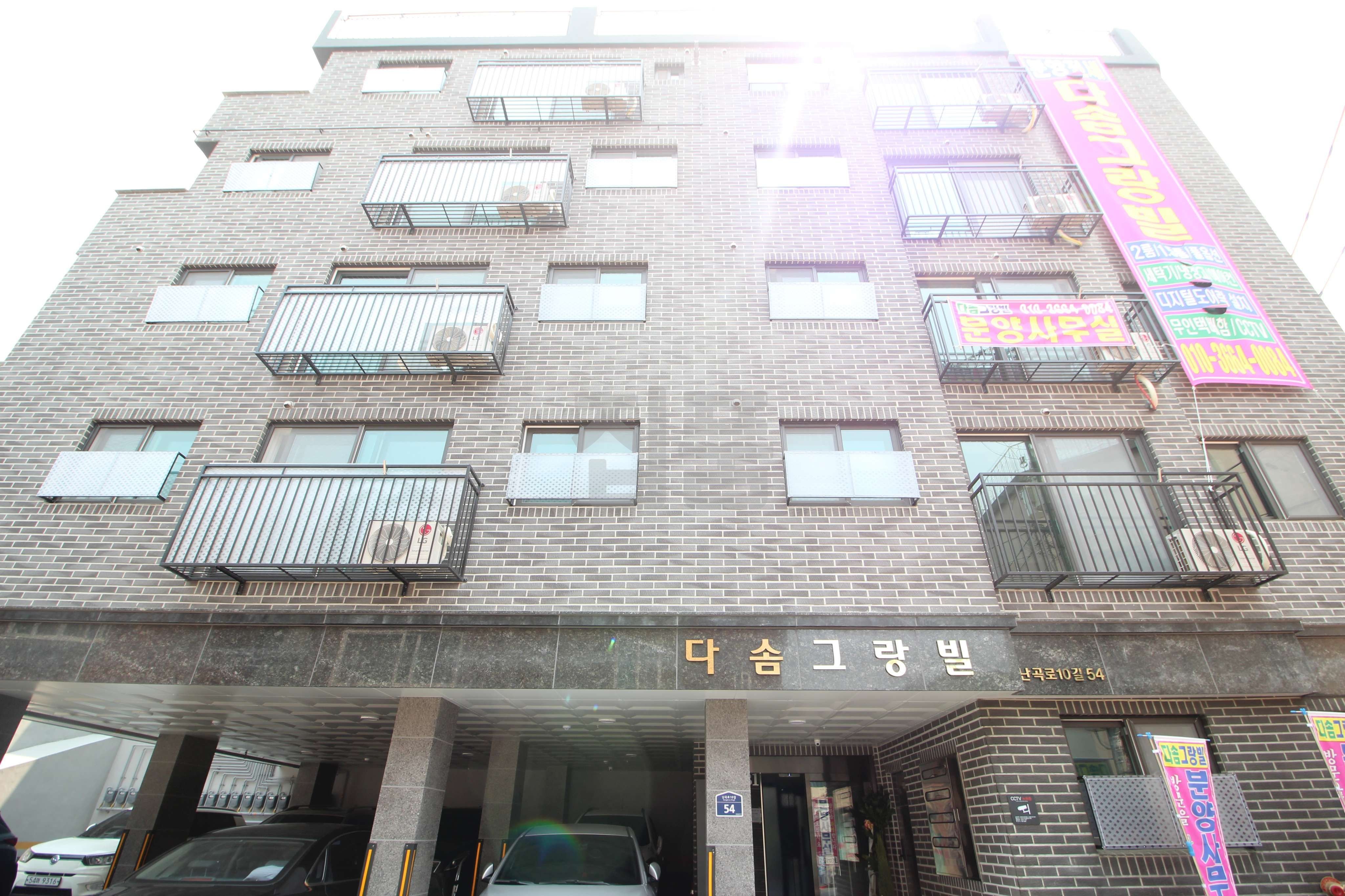 서울 관악구 신림동 다솜그랑빌 매매 2억6500만원 매물 이미지