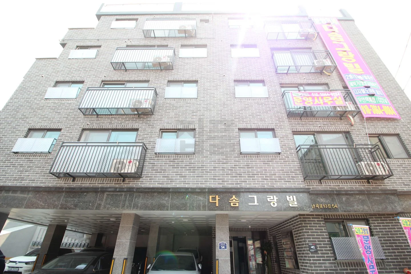 서울 관악구 신림동 다솜그랑빌 매매 2억6500만원 매물 이미지