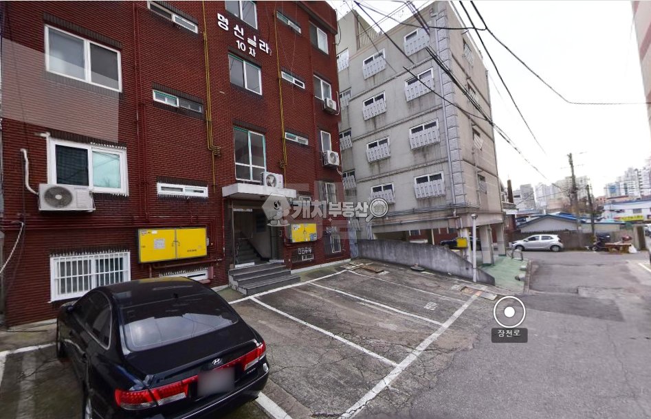 인천 미추홀구 숭의동 명신빌라 매매 7500만원 매물 이미지