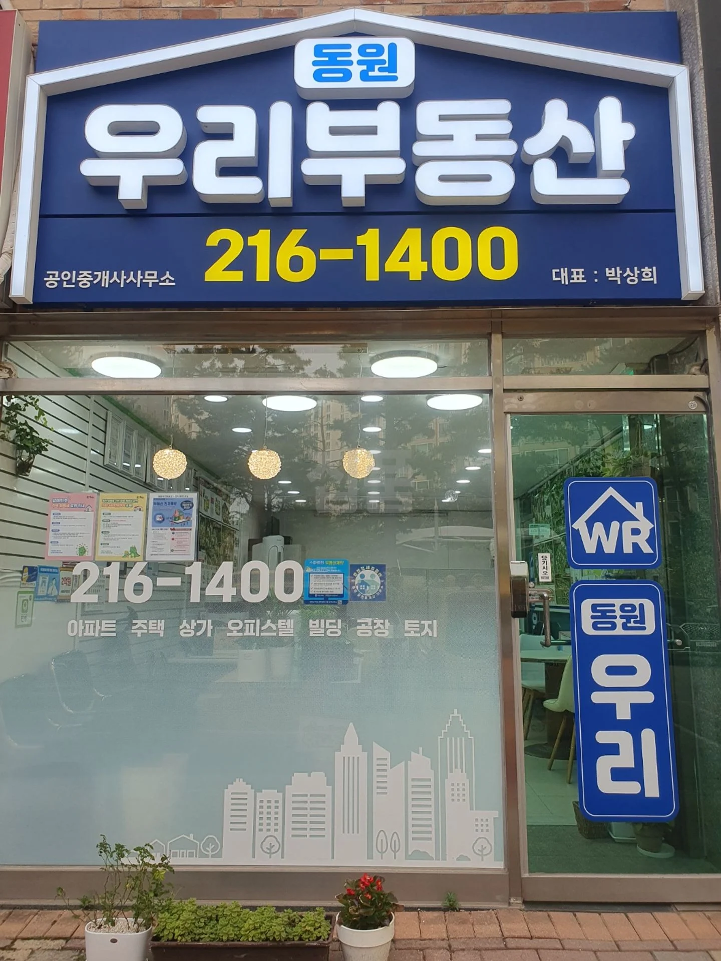 경기 용인시 기흥구 영덕동 흥덕마을동원로얄듀크10단지 매매 8억2000만원 매물 이미지
