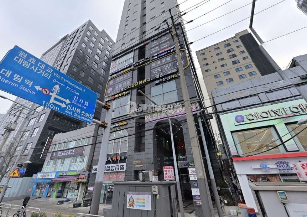 서울 관악구 신림동 G밸리마인드 매매 2억 매물 이미지