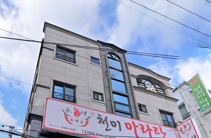 대전 유성구 궁동 궁동399 8 월세 300만원 40만원 매물 이미지