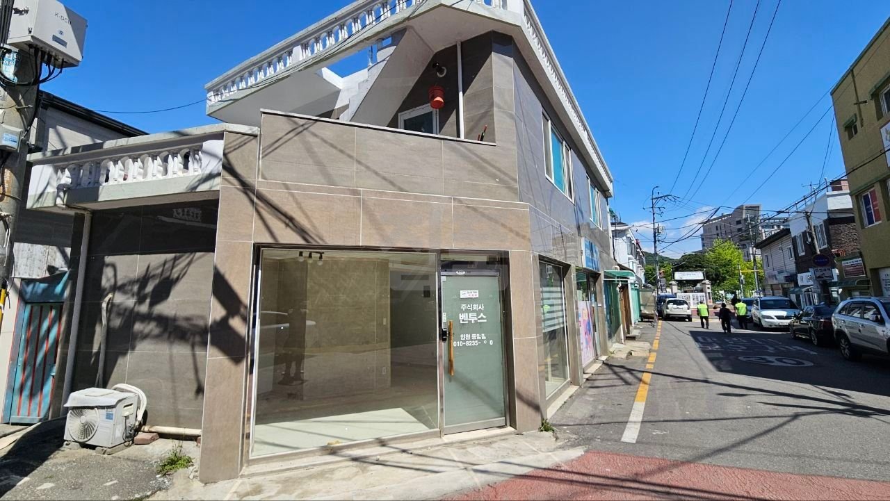 인천 부평구 십정동 십정동489 4 매매 5억6000만원 매물 이미지