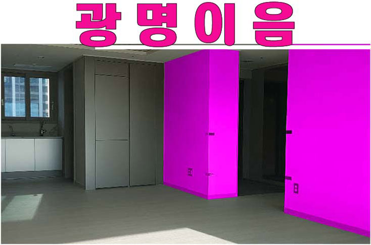 매물 이미지