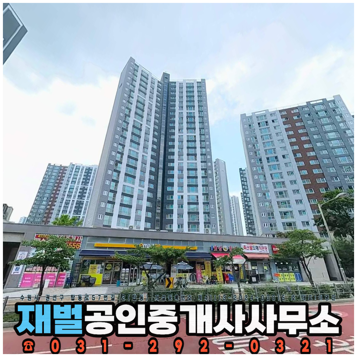 매물 이미지