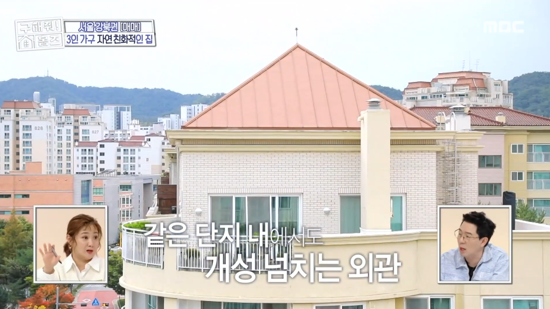 서울 은평구 진관동 은평뉴타운상림마을8단지롯데캐슬아파트 매매 13억5000만원 매물 이미지