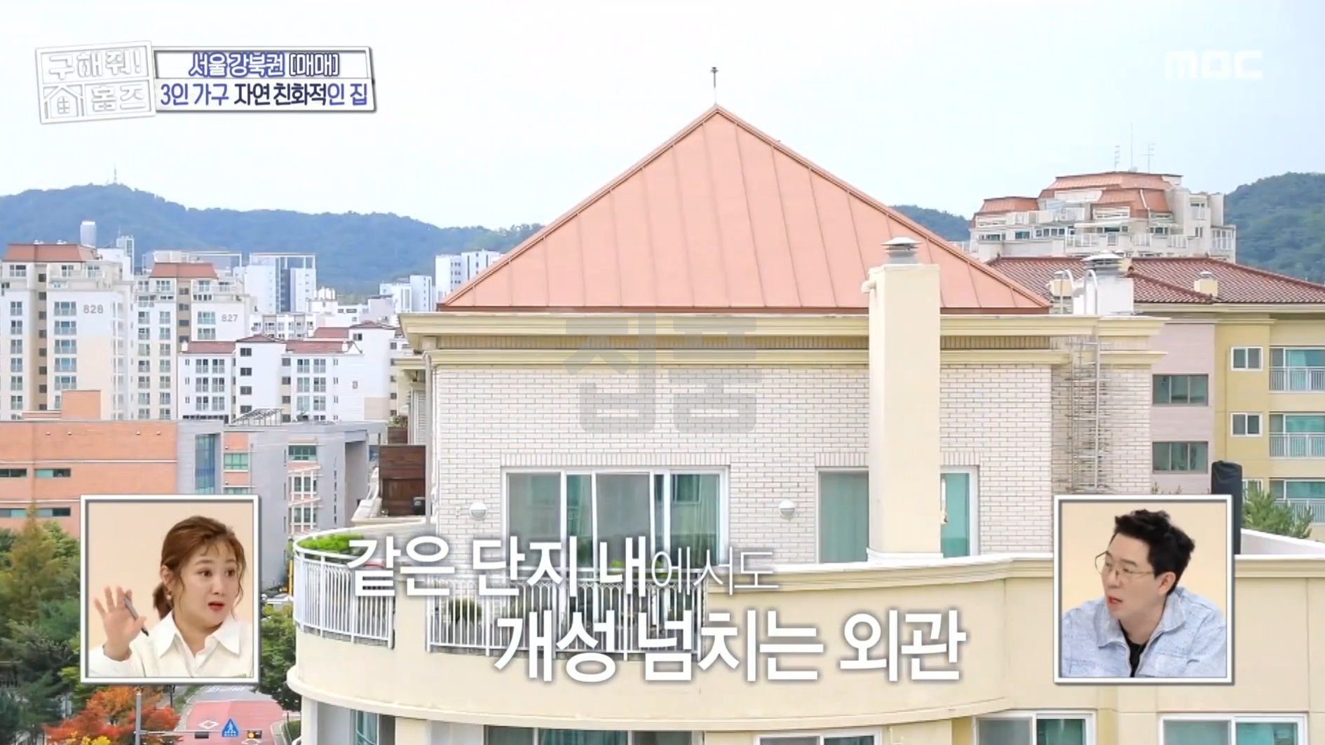 서울 은평구 진관동 은평뉴타운상림마을8단지롯데캐슬아파트 매매 13억5000만원 매물 이미지