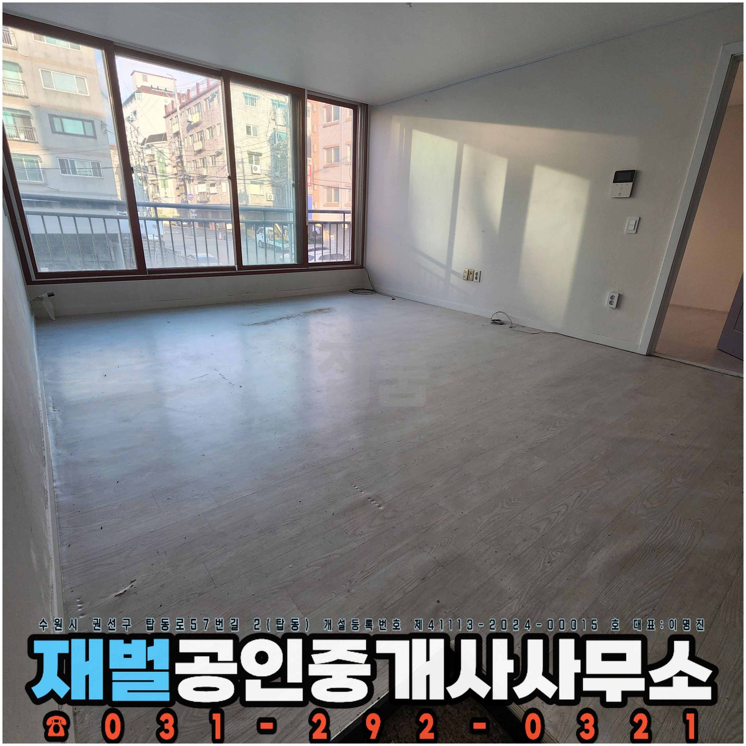 경기 수원시 권선구 탑동 초이스아트빌 매매 1억3000만원 매물 이미지