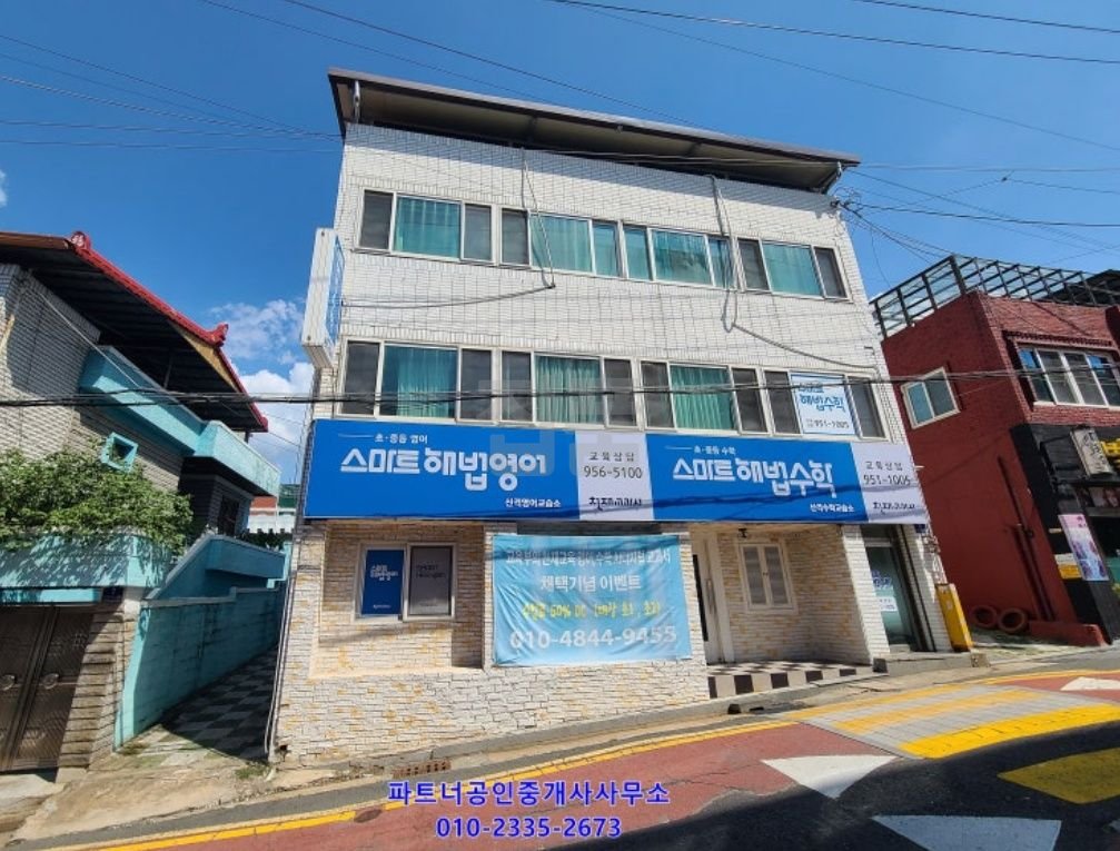 대구 북구 산격동 산격동1407 54 매매 3억8000만원 매물 이미지