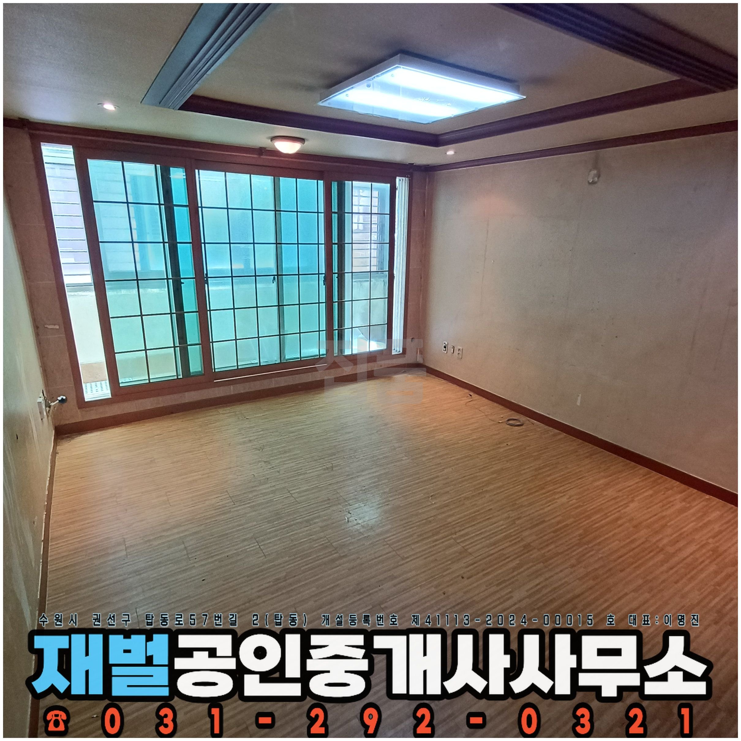 경기 수원시 권선구 탑동 진영하이츠3동 매매 7700만원 매물 이미지