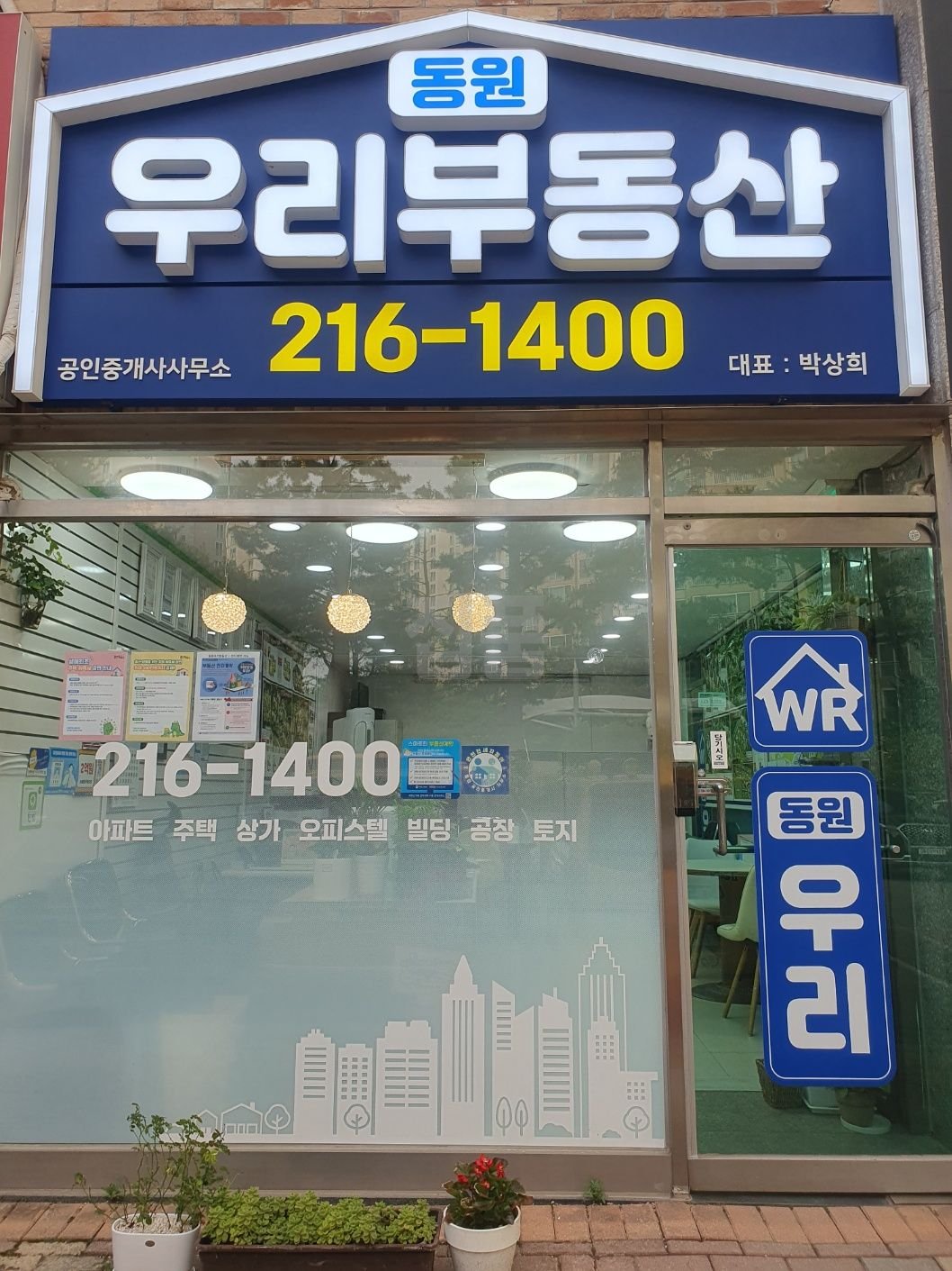 경기 용인시 기흥구 영덕동 흥덕마을동원로얄듀크10단지 매매 8억5000만원 매물 이미지