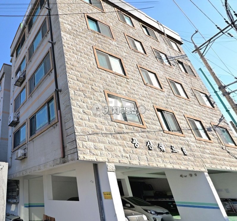 경기 수원시 권선구 세류동 풍산쉐르빌 매매 1억2800만원 매물 이미지