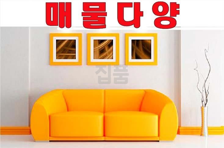 경기 광명시 철산동 두산위브 매매 8억5000만원 매물 이미지