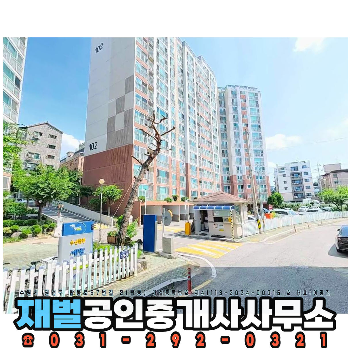 매물 이미지