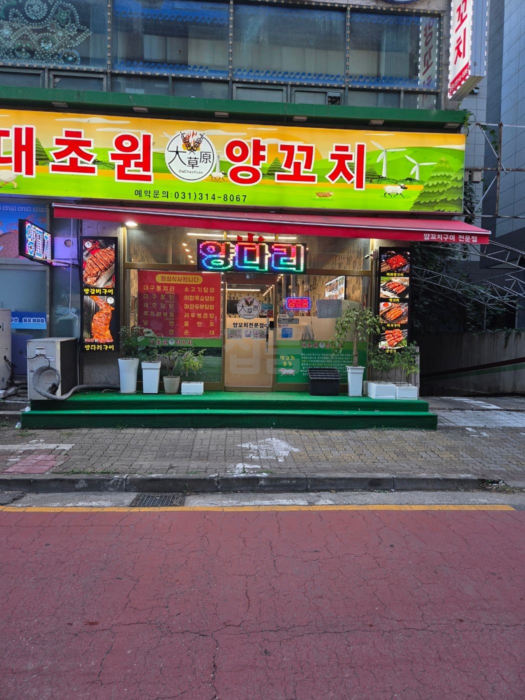 경기 시흥시 월곶동 월곶동1013 21 월세 1700만원 170만원 매물 이미지