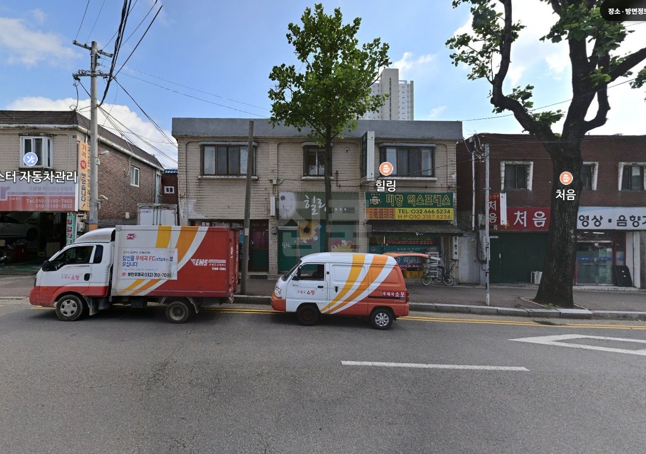경기 부천시 원미구 심곡동 심곡동320 25 월세 700만원 50만원 매물 이미지