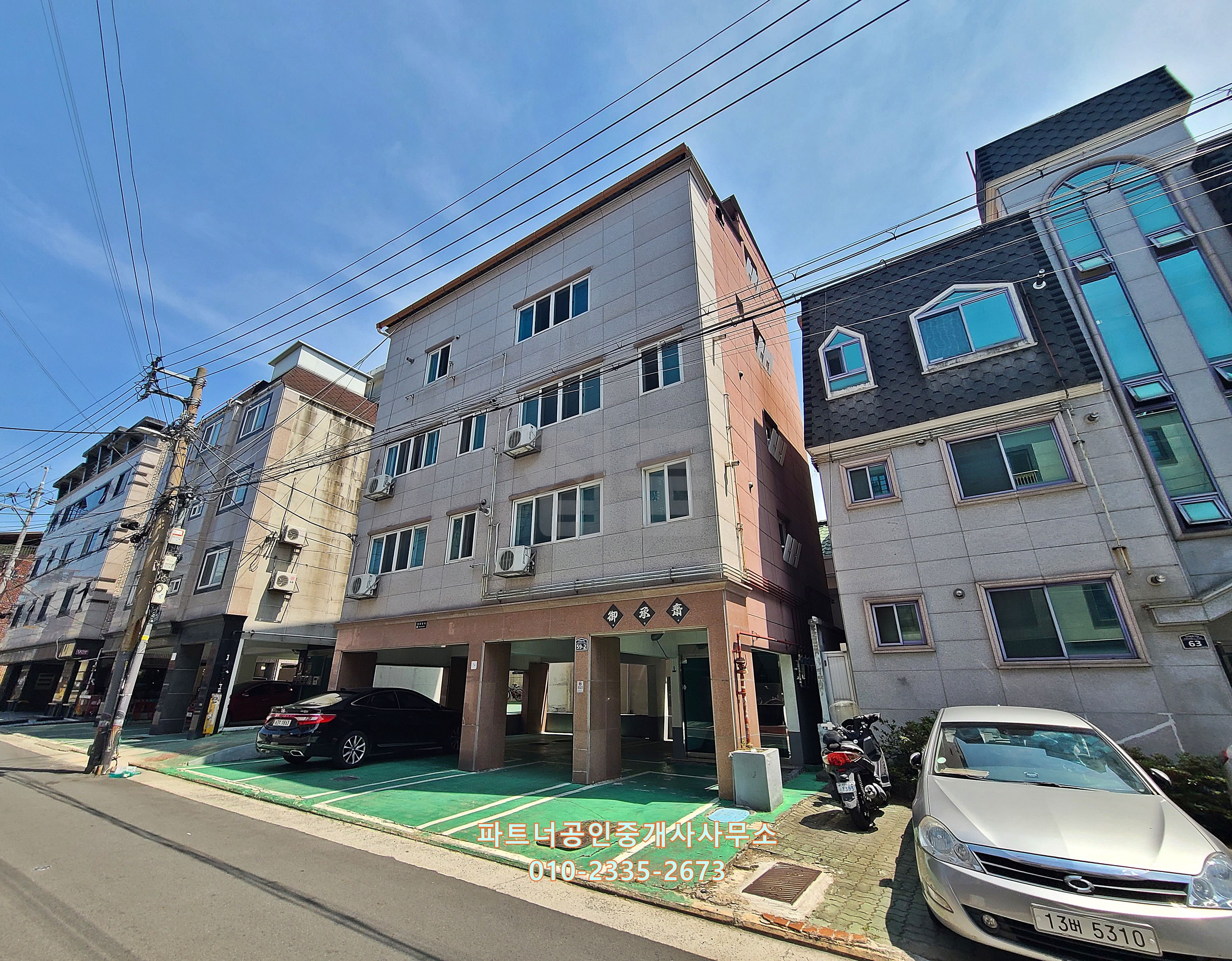 대구 남구 대명동 대명동1074 10 매매 5억3000만원 매물 이미지
