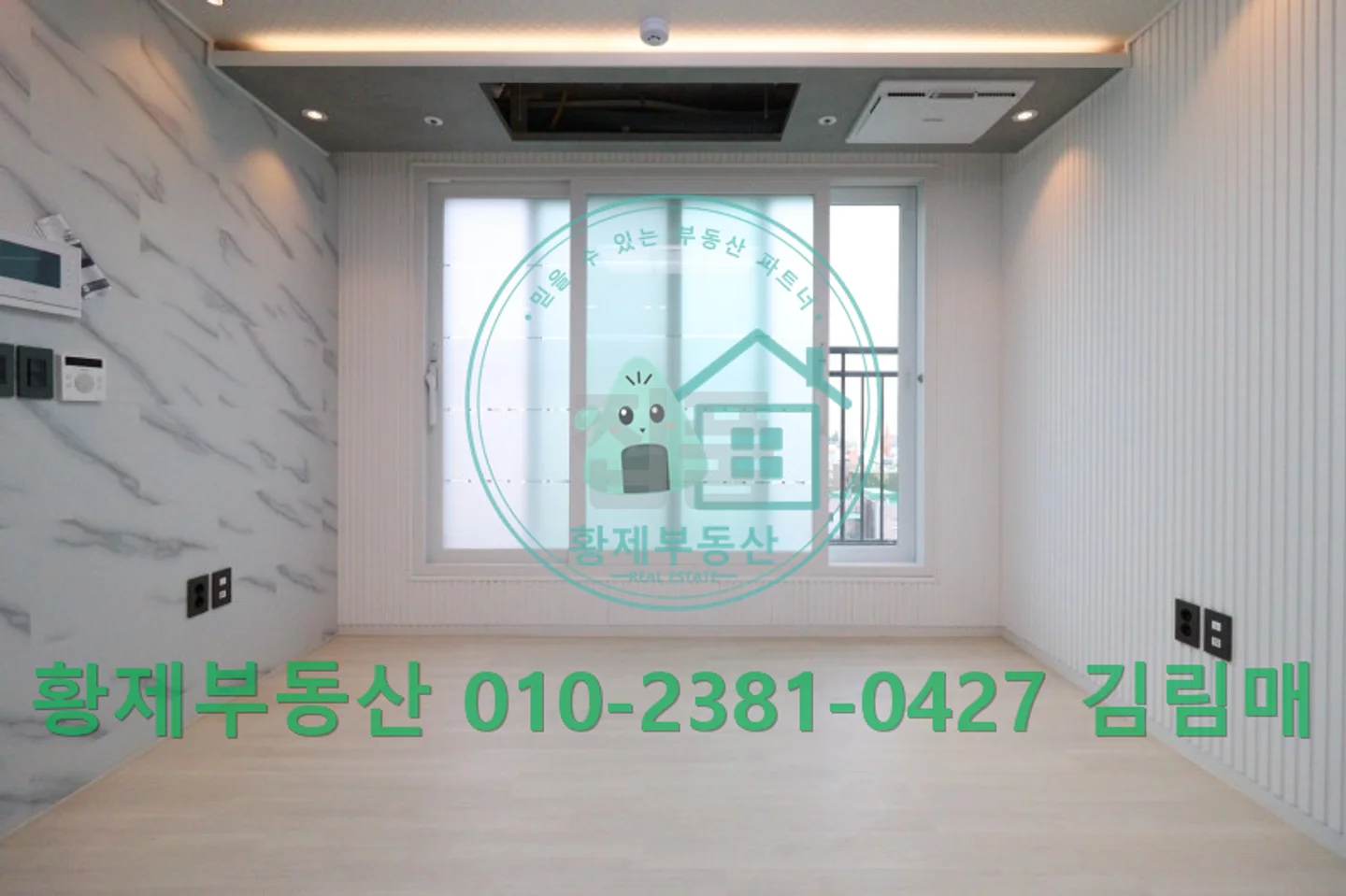 서울 강서구 등촌동 더원2 월세 2억3400만원 10만원 매물 이미지