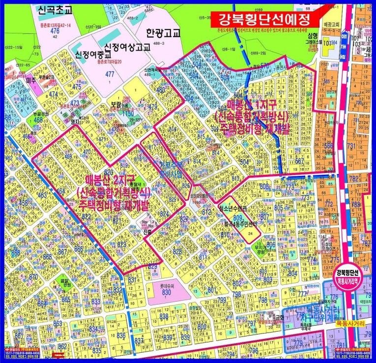 서울 강서구 화곡동 올라루즈 매매 3억3000만원 매물 이미지