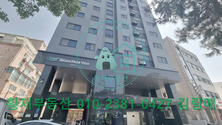 서울 강서구 화곡동 서안파크뷰 월세 1억6200만원 45만원 매물 이미지