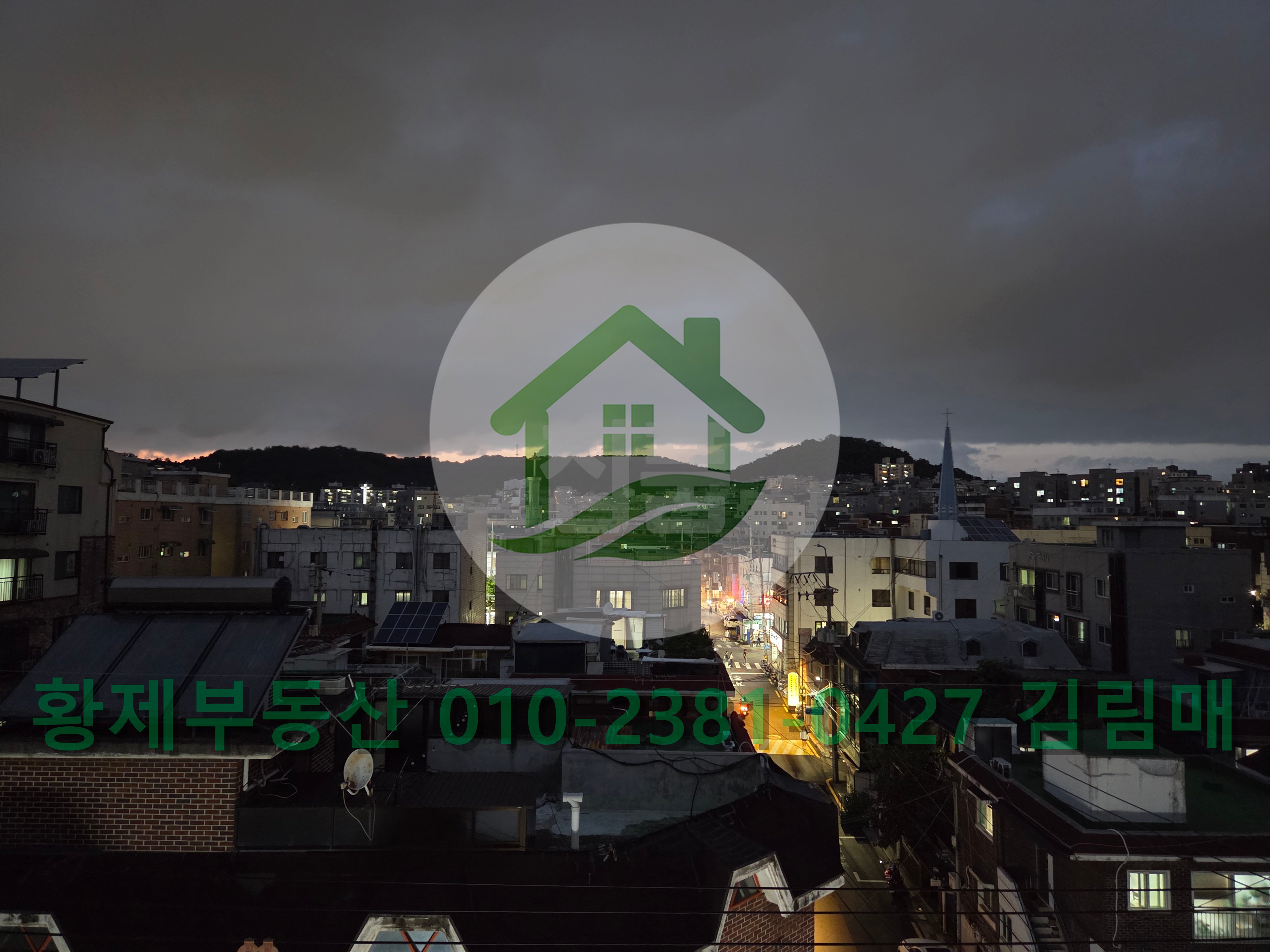서울 강서구 화곡동 블루힐 전세 2억900만원 매물 이미지