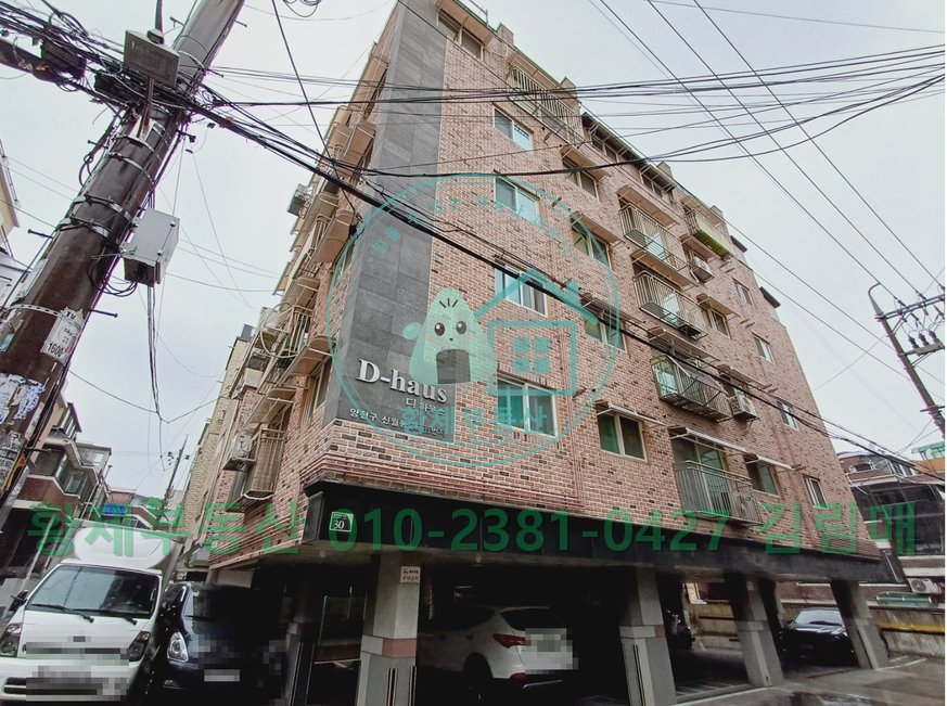 서울 양천구 신월동 디하우스 월세 1억7200만원 30만원 매물 이미지
