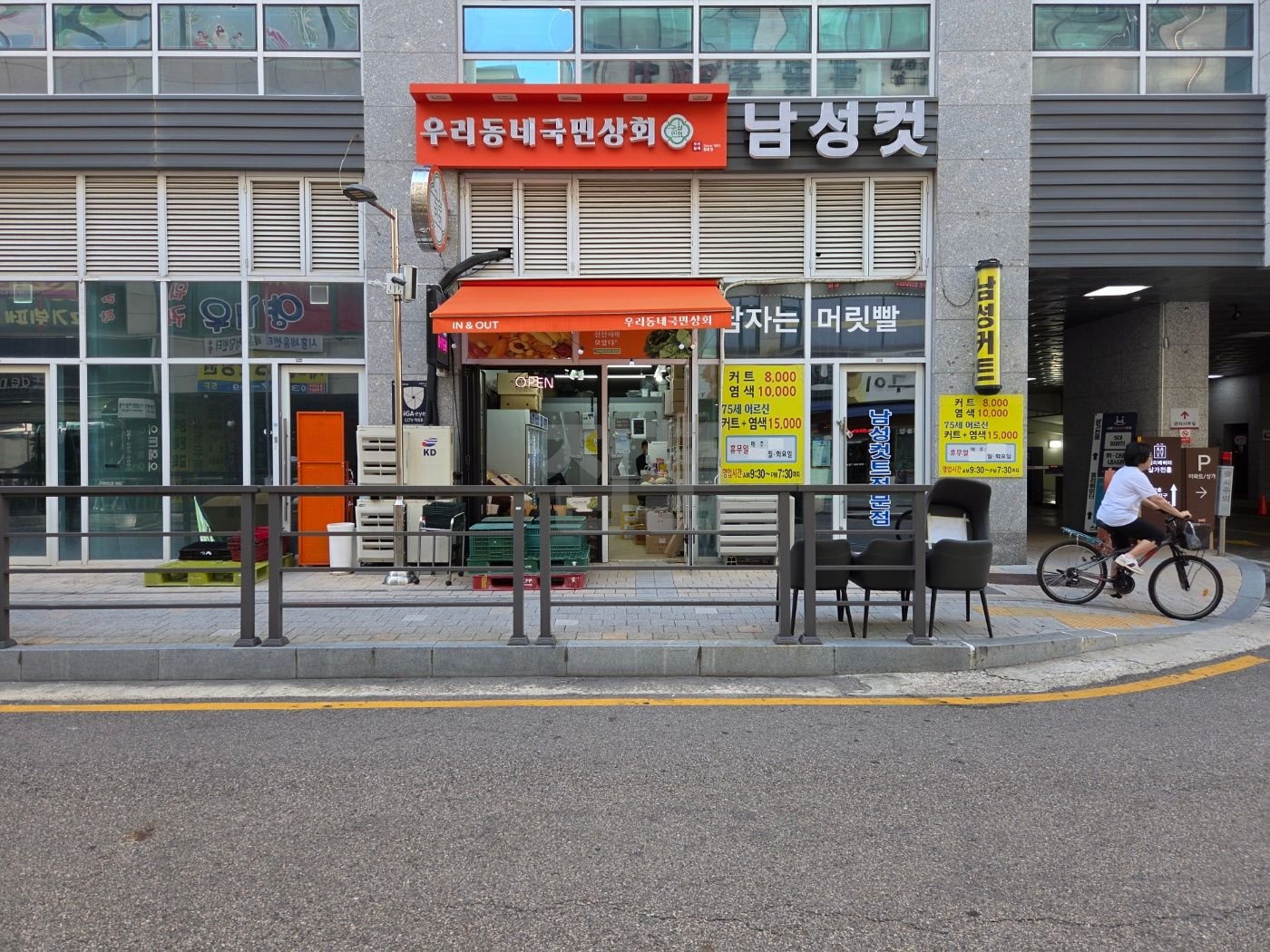 경기 시흥시 월곶동 블루밍더마크 월세 1000만원 140만원 매물 이미지