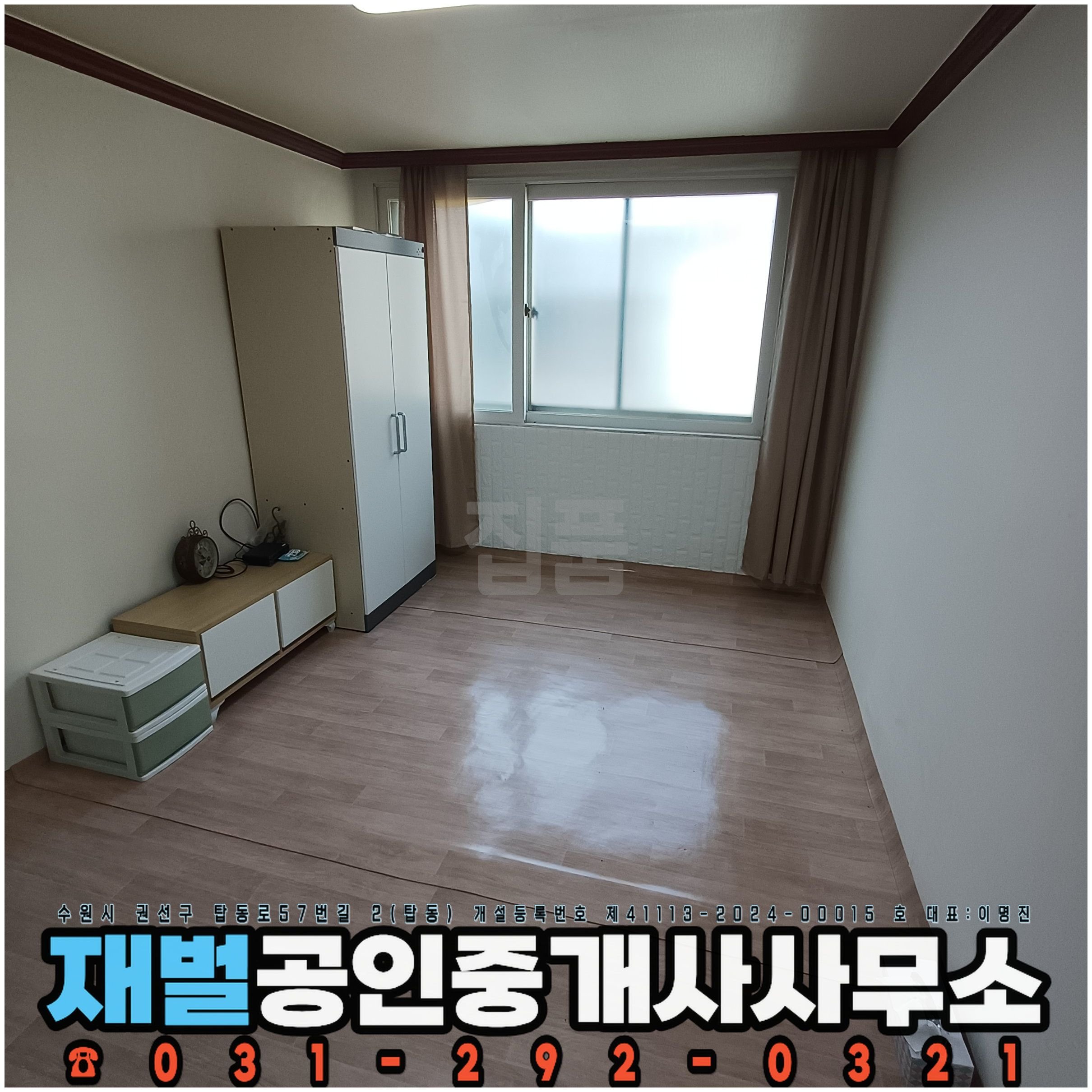 경기 수원시 권선구 구운동 구운동541 2 월세 300만원 40만원 매물 이미지