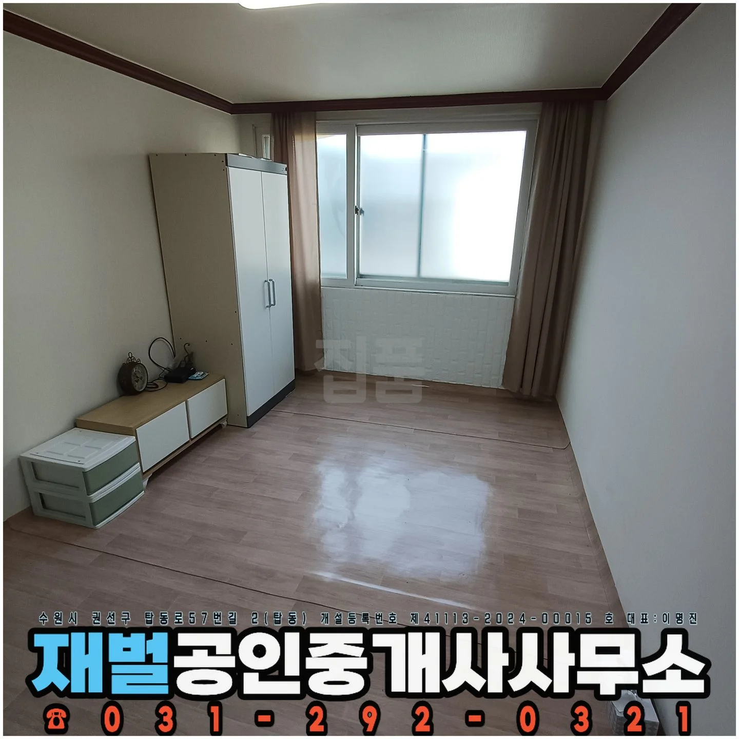 경기 수원시 권선구 구운동 구운동541 2 월세 300만원 40만원 매물 이미지
