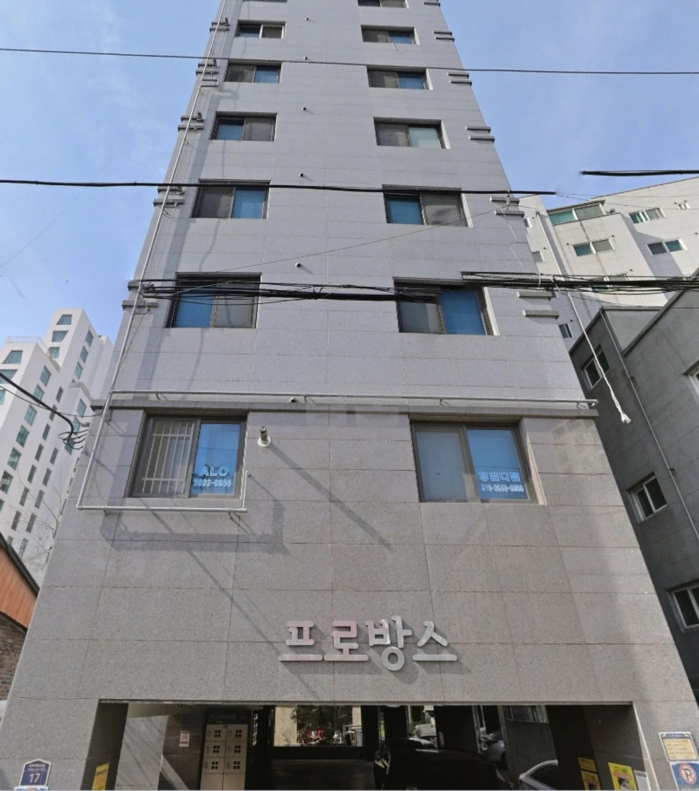 서울 영등포구 영등포동8가 프로방스 매매 3억6000만원 매물 이미지