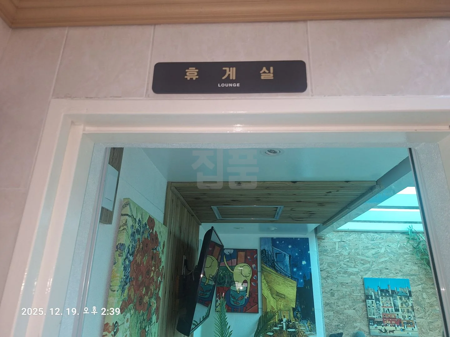 서울 강북구 수유동 수유동35 21 월세 500만원 35만원 매물 이미지