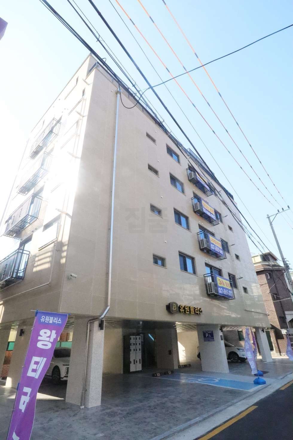 서울 도봉구 방학동 유원블리스 매매 3억5800만원 매물 이미지