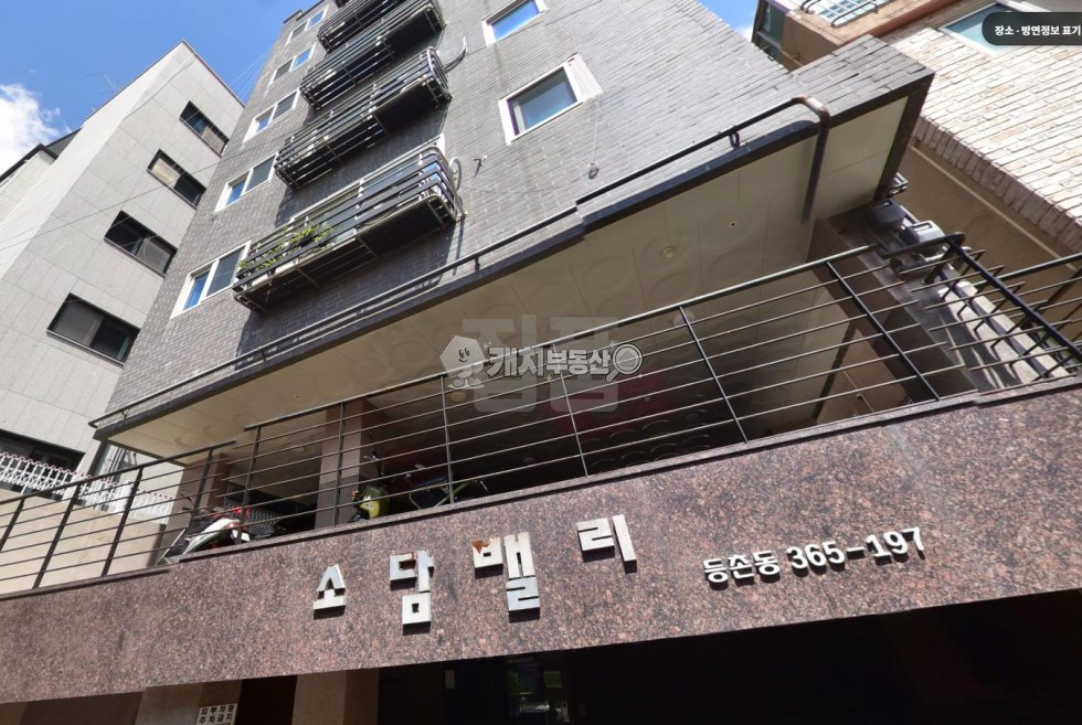 서울 강서구 등촌동 소담밸리 매매 3억3000만원 매물 이미지